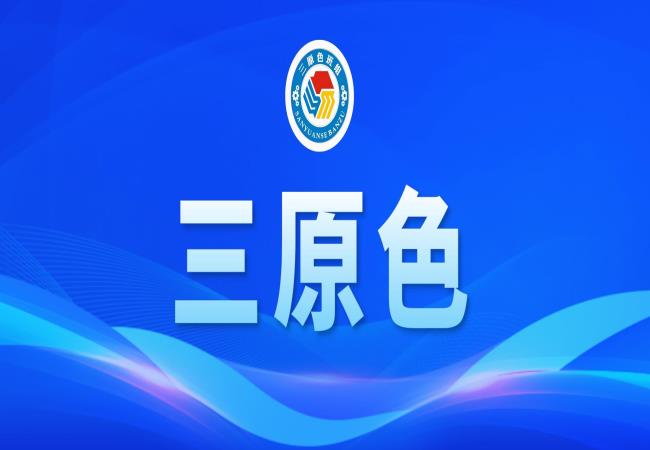 “三原色”班組 | 堅守產線 無懼烈陽